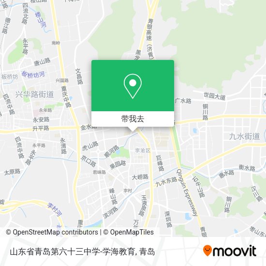 山东省青岛第六十三中学-学海教育地图