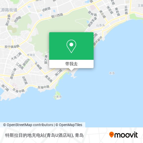 特斯拉目的地充电站(青岛U酒店站)地图