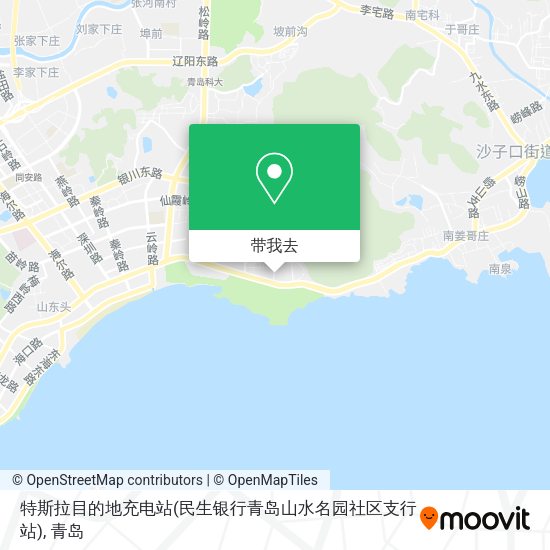 特斯拉目的地充电站(民生银行青岛山水名园社区支行站)地图