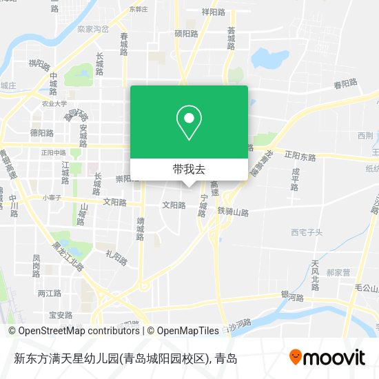 新东方满天星幼儿园(青岛城阳园校区)地图