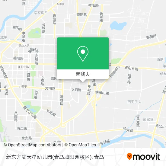 新东方满天星幼儿园(青岛城阳园校区)地图