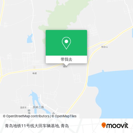青岛地铁11号线大田车辆基地地图