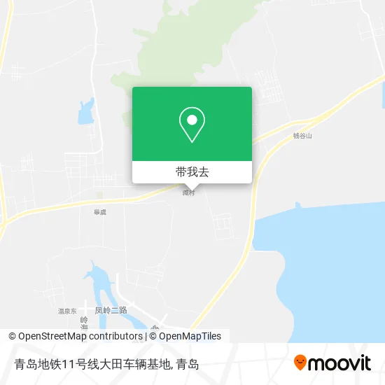 青岛地铁11号线大田车辆基地地图