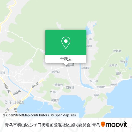青岛市崂山区沙子口街道前登瀛社区居民委员会地图