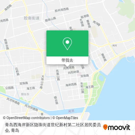 青岛西海岸新区隐珠街道世纪新村第二社区居民委员会地图
