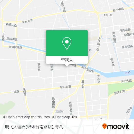 鹏飞大理石(琅琊台南路店)地图