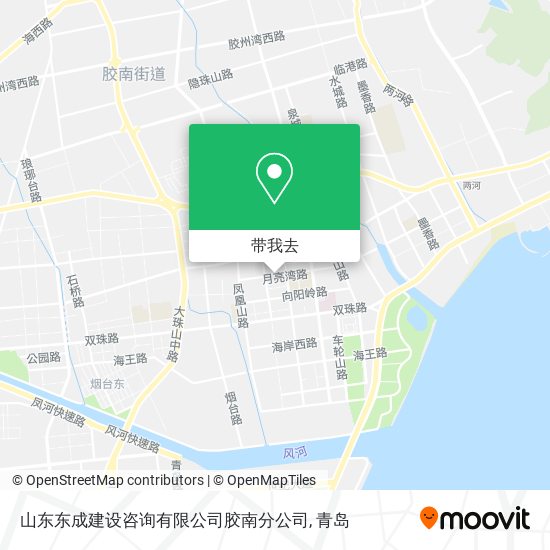 山东东成建设咨询有限公司胶南分公司地图