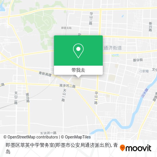 即墨区萃英中学警务室(即墨市公安局通济派出所)地图