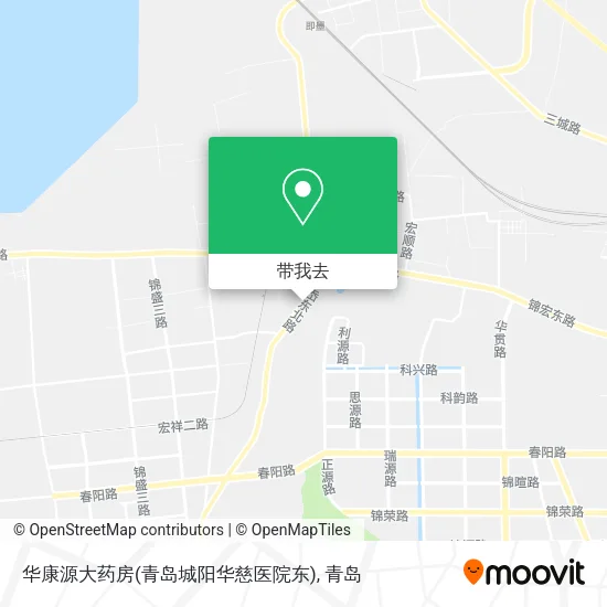 华康源大药房(青岛城阳华慈医院东)地图