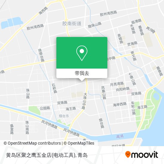 黄岛区聚之鹰五金店(电动工具)地图