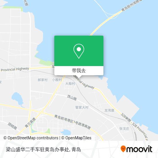 梁山盛华二手车驻黄岛办事处地图