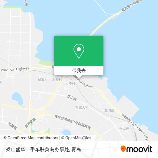 梁山盛华二手车驻黄岛办事处地图