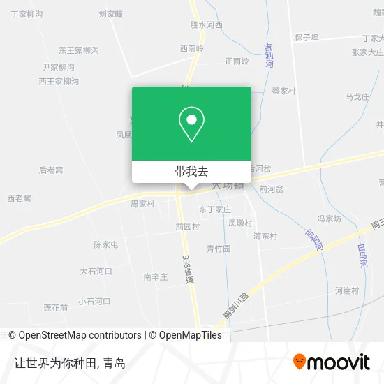 让世界为你种田地图
