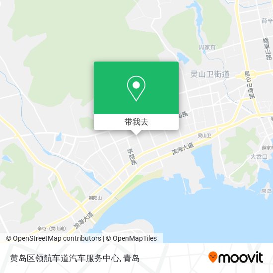黄岛区领航车道汽车服务中心地图