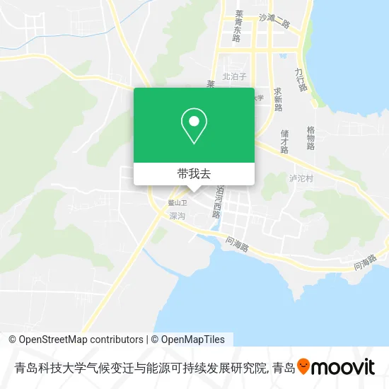 青岛科技大学气候变迁与能源可持续发展研究院地图