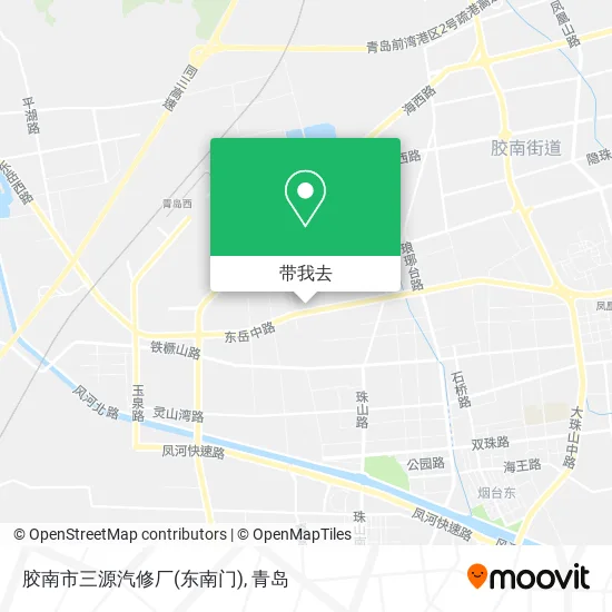 胶南市三源汽修厂(东南门)地图