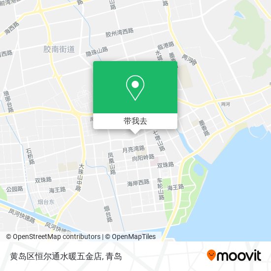 黄岛区恒尔通水暖五金店地图