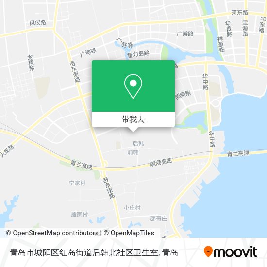 青岛市城阳区红岛街道后韩北社区卫生室地图