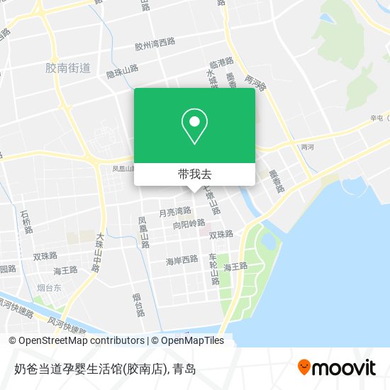 奶爸当道孕婴生活馆(胶南店)地图