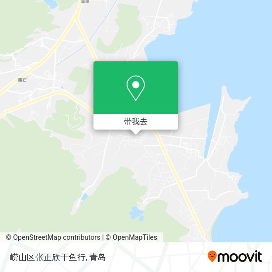 崂山区张正欣干鱼行地图