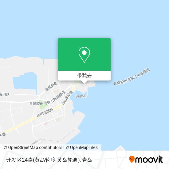 开发区24路(黄岛轮渡-黄岛轮渡)地图