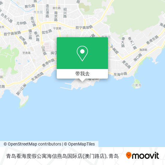 青岛看海度假公寓海信燕岛国际店(澳门路店)地图