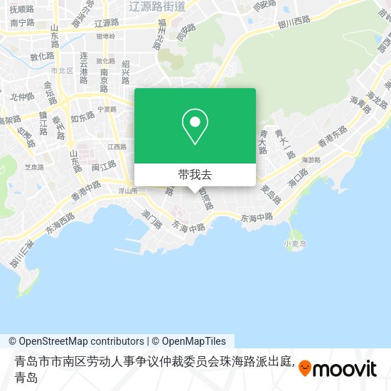 青岛市市南区劳动人事争议仲裁委员会珠海路派出庭地图