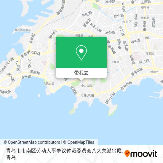 青岛市市南区劳动人事争议仲裁委员会八大关派出庭地图