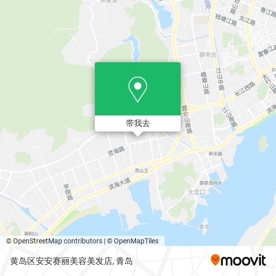 黄岛区安安赛丽美容美发店地图