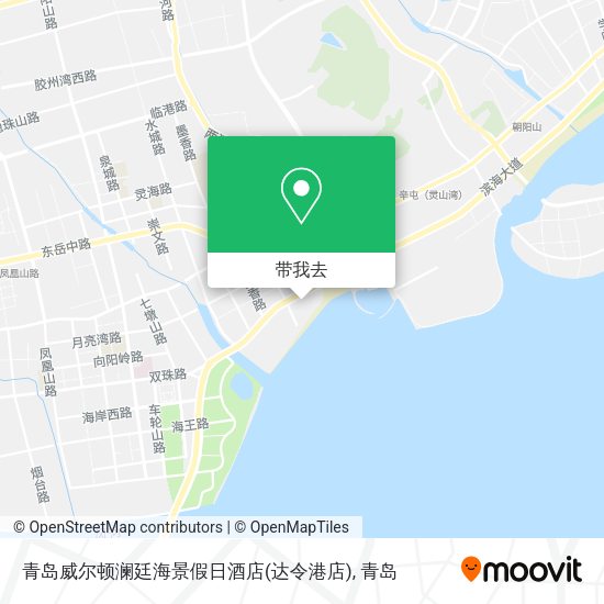 青岛威尔顿澜廷海景假日酒店(达令港店)地图