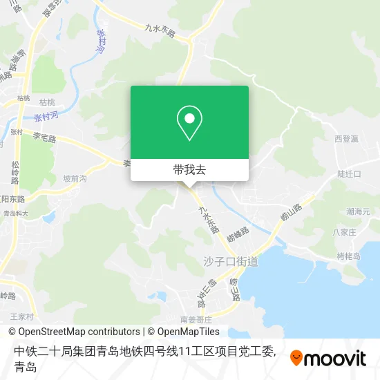 中铁二十局集团青岛地铁四号线11工区项目党工委地图