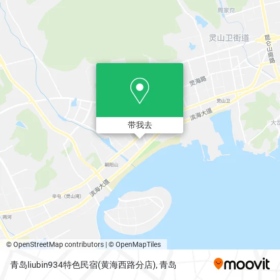 青岛liubin934特色民宿(黄海西路分店)地图