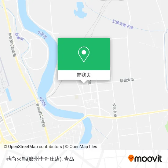 巷尚火锅(胶州李哥庄店)地图