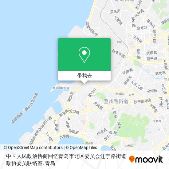 中国人民政治协商回忆青岛市北区委员会辽宁路街道政协委员联络室地图