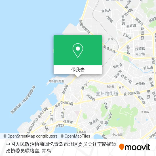 中国人民政治协商回忆青岛市北区委员会辽宁路街道政协委员联络室地图
