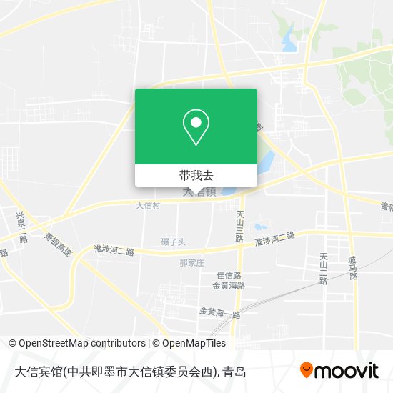 大信宾馆(中共即墨市大信镇委员会西)地图