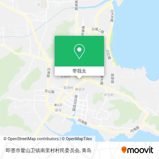 即墨市鳌山卫镇南里村村民委员会地图