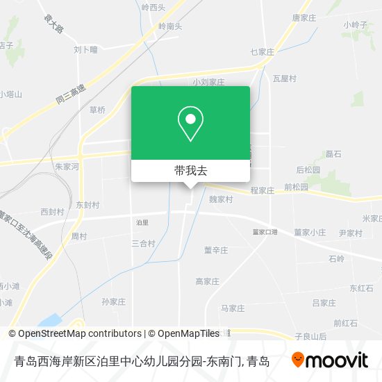 青岛西海岸新区泊里中心幼儿园分园-东南门地图