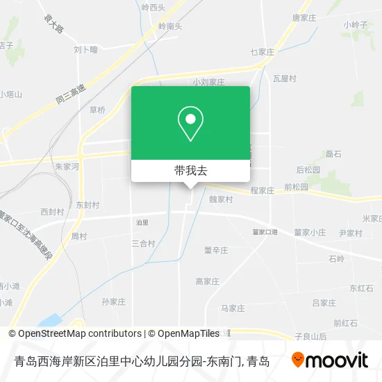 青岛西海岸新区泊里中心幼儿园分园-东南门地图