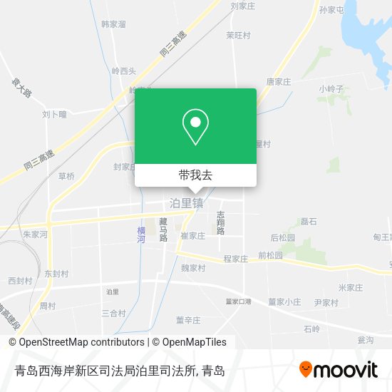 青岛西海岸新区司法局泊里司法所地图