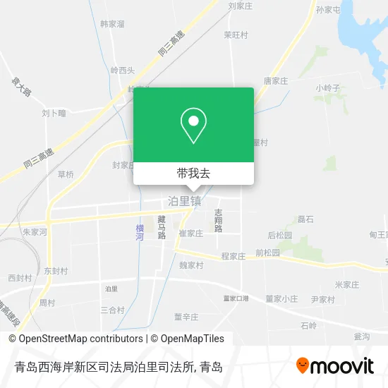 青岛西海岸新区司法局泊里司法所地图