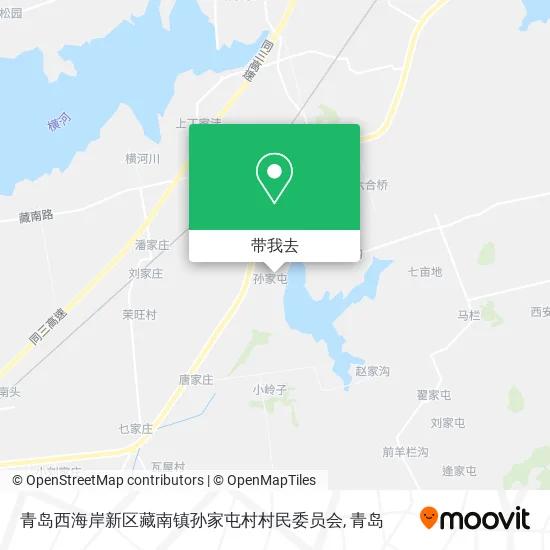 青岛西海岸新区藏南镇孙家屯村村民委员会地图