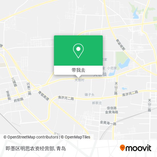 即墨区明思农资经营部地图