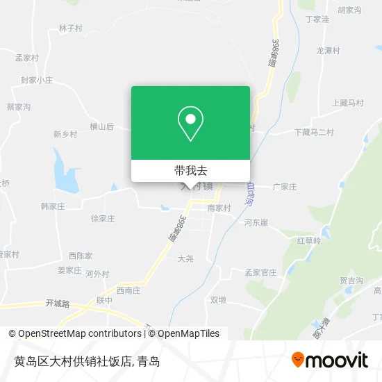 黄岛区大村供销社饭店地图