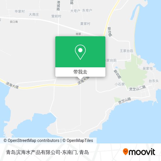 青岛滨海水产品有限公司-东南门地图