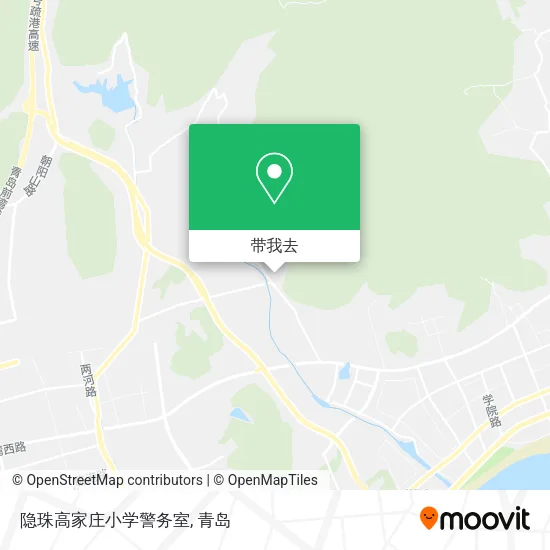 隐珠高家庄小学警务室地图