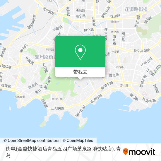 街电(金釜快捷酒店青岛五四广场芝泉路地铁站店)地图
