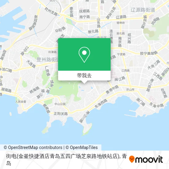 街电(金釜快捷酒店青岛五四广场芝泉路地铁站店)地图