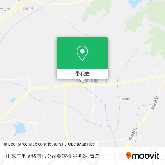 山东广电网络有限公司张家楼服务站地图