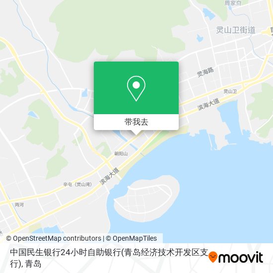 中国民生银行24小时自助银行(青岛经济技术开发区支行)地图